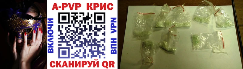 Alfa_PVP крисы CK  Тейково 