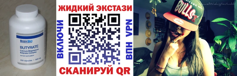 Бутират оксана  даркнет сайт  Тейково 
