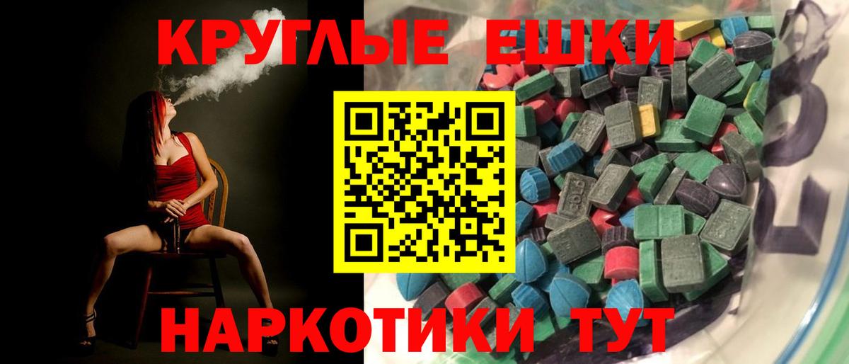 shop формула  Ecstasy таблы  Вход с VPN  Экстази MDMA  Тейково 