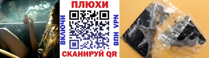 OMG ТОР Тейково ГАШ убойный