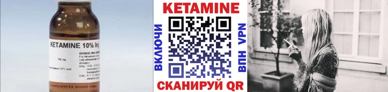 КЕТАМИН ketamine  наркошоп  Тейково 