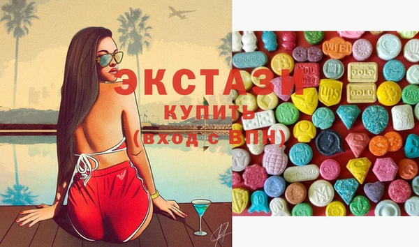 MDMA Алзамай