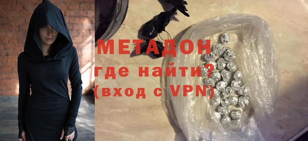 гидра Армянск