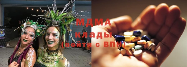 гидра Армянск