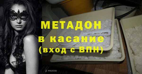 Альфа ПВП Арсеньев