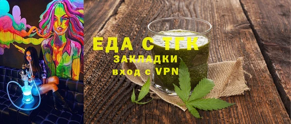 гидра Армянск