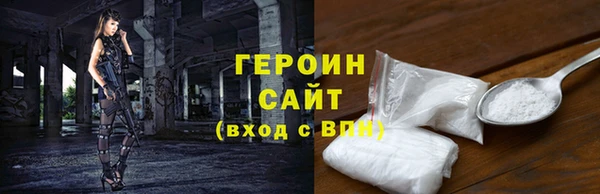 гидра Армянск
