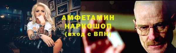 Альфа ПВП Арсеньев