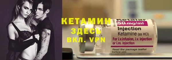 Альфа ПВП Арсеньев