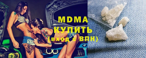 гидра Армянск