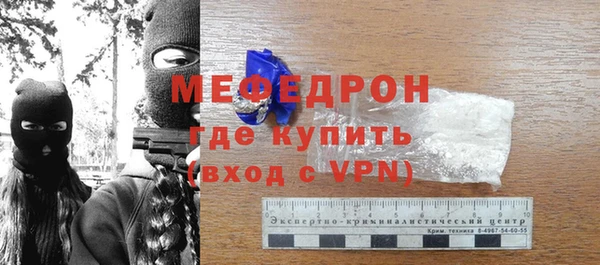 гидра Армянск