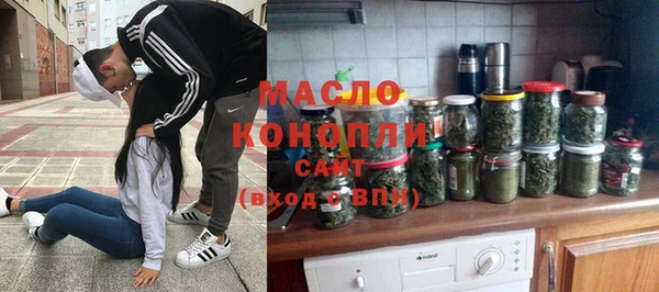 гидра Армянск