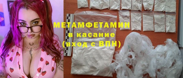 гидра Армянск