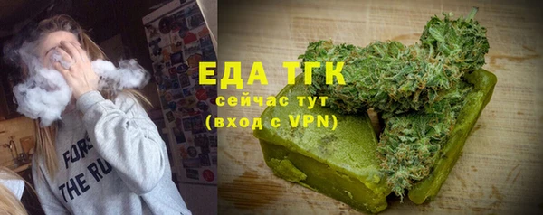 гидра Армянск