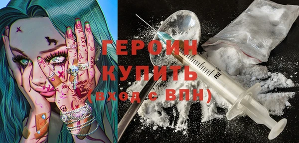 гидра Армянск