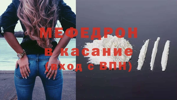 гидра Армянск