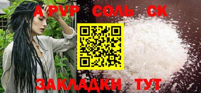 ешки Рузаевка