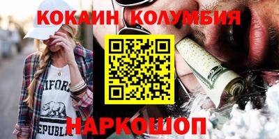 амф Севастополь