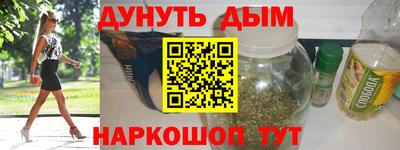 ешки Рузаевка