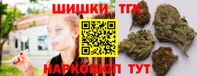 бутират Рыбинск