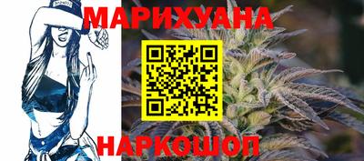 бутират Рыбинск