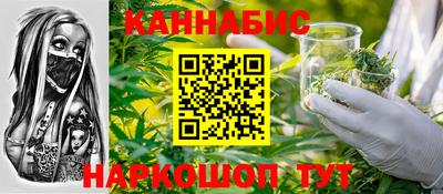 бутират Рыбинск