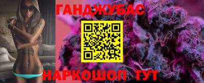 бутират Рыбинск