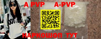 бутират Рыбинск