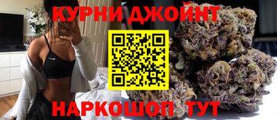 бутират Рыбинск