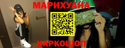 бутират Рыбинск