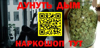 бутират Рыбинск