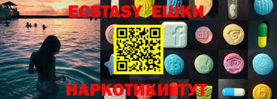 бутират Рыбинск