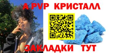 бутират Рыбинск