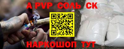 ешки Рузаевка