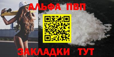 ешки Рузаевка