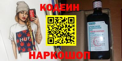бутират Рыбинск