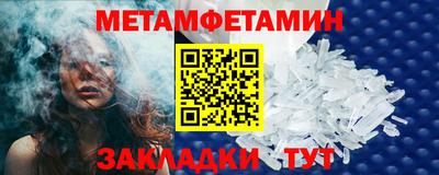 ешки Рузаевка