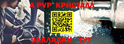 ешки Рузаевка
