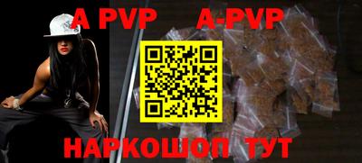 бутират Рыбинск