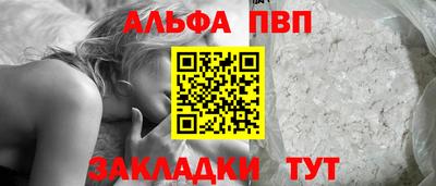 бутират Рыбинск