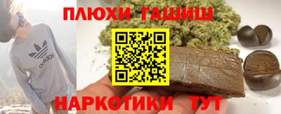 экстази Северобайкальск