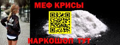 ешки Рузаевка