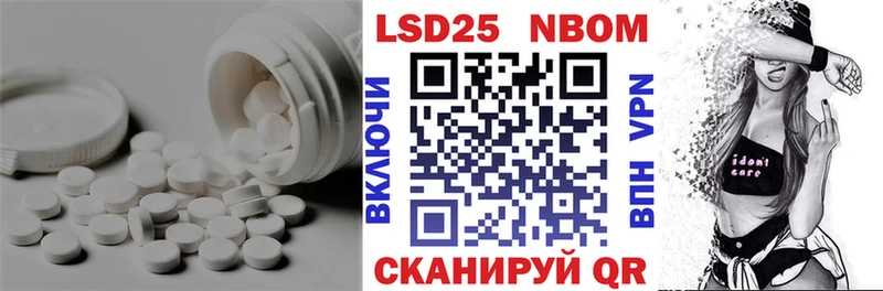 ЛСД экстази кислота  дарнет шоп  Тейково 