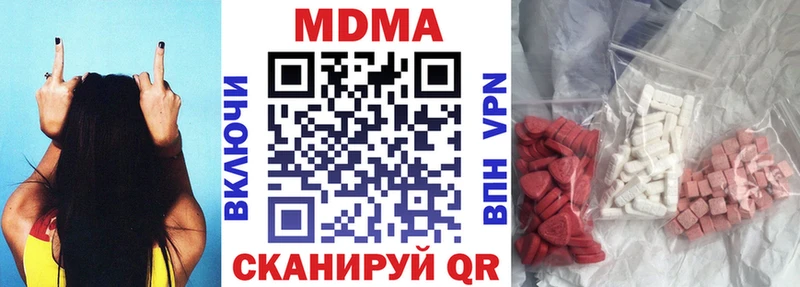 MDMA молли  наркота  Тейково 