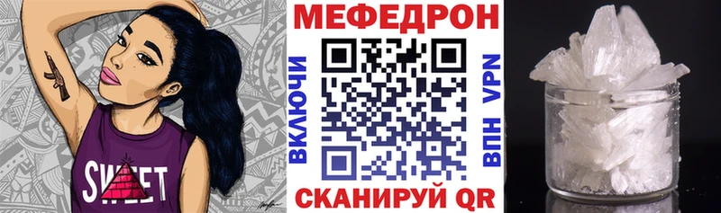 МЕФ VHQ  Тейково 