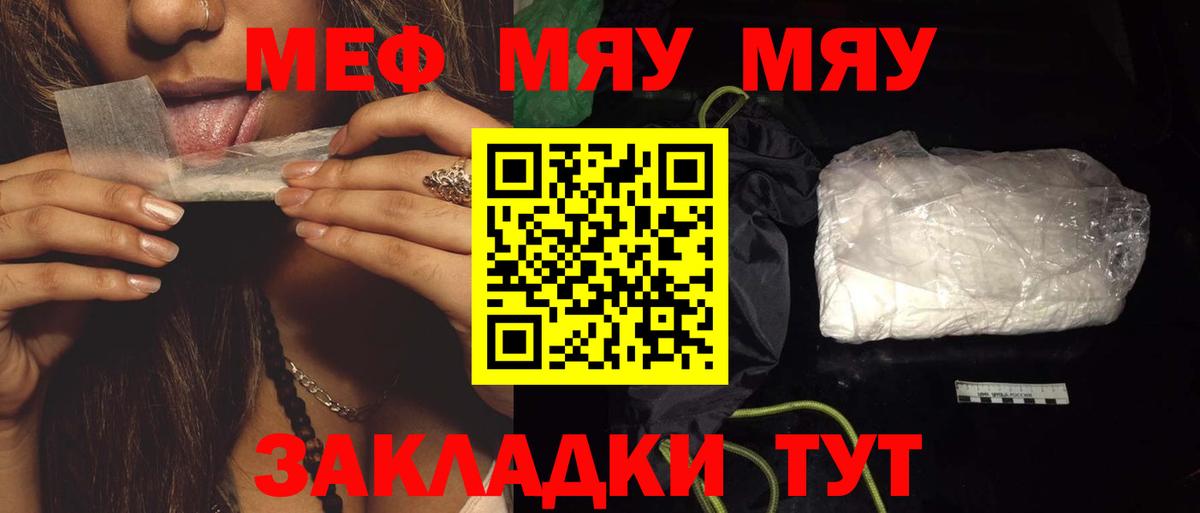 МЕФ  Вход с VPN  Тейково  МЕФ VHQ 