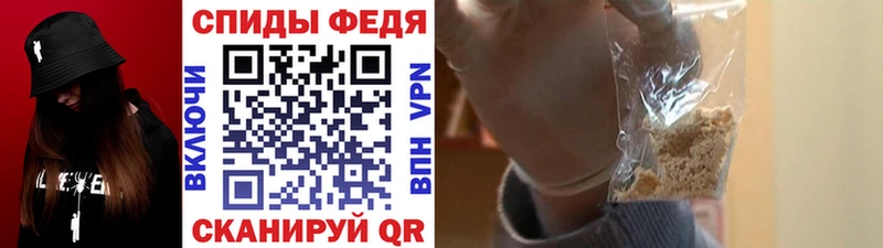 МЕТАМФЕТАМИН кристалл  Тейково 