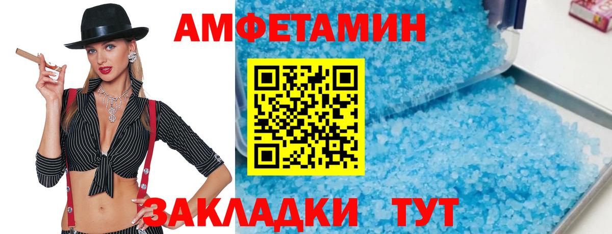 Метамфетамин винт  Первитин  Тейково  Вход с VPN 