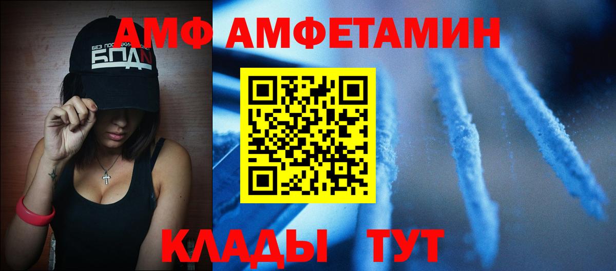 Метамфетамин винт Тейково